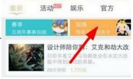 英雄在线爆料视频下载网站,热门视频下载网站深度解析
